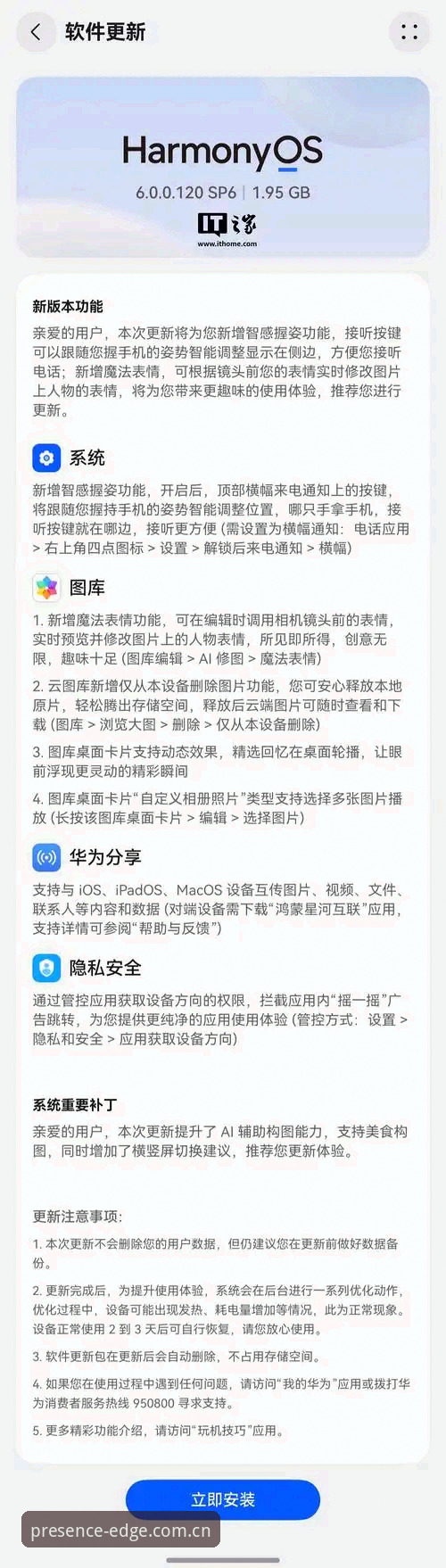 华体会2026版本优化了什么？登录通道为何不再“卡壳”？