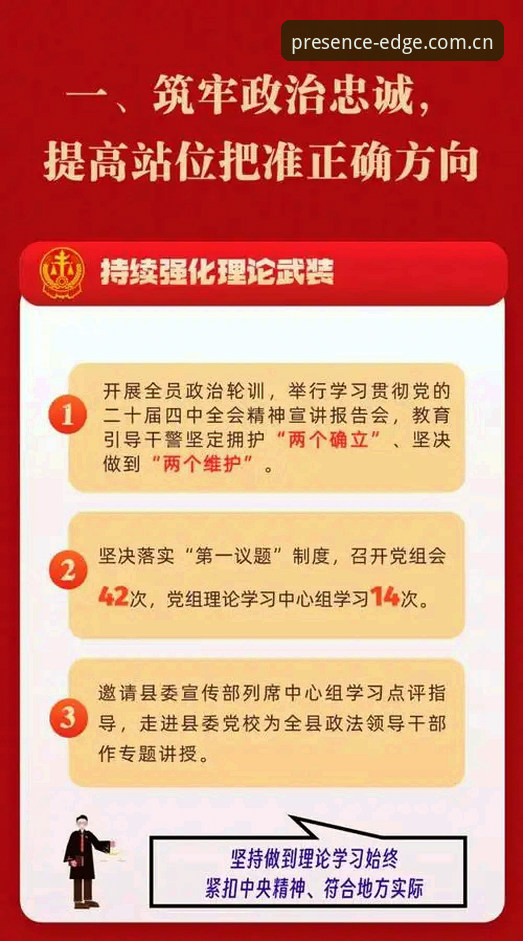 迈阿密裁判研讨会新规全面解读：红牌、时间规则与VAR细节曝光